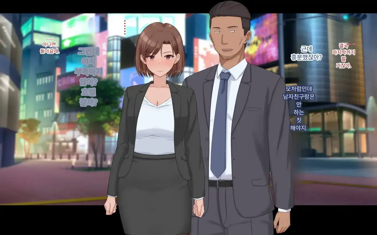 Konyakusha Ni Uwaki O Onegai Shitemita